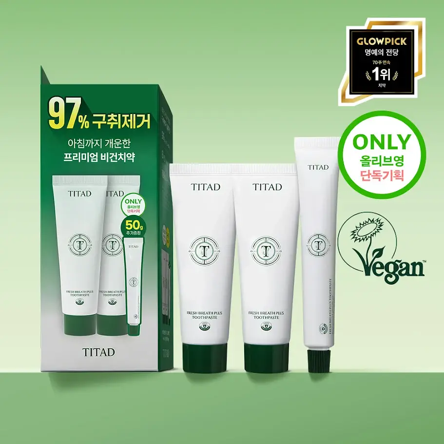 [97% 구취제거] 티타드 프레시 브레스 플러스 치약 기획 2종 (100g*2+50g 증정 / 100g+20g 증정)